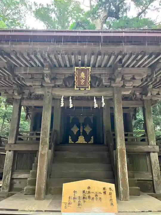 奥宮(鹿島神宮摂社)(茨城県)