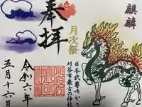 小垣江神明神社(愛知県)