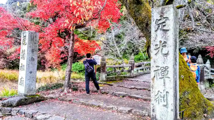 定光寺のその他建物