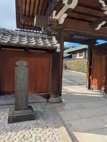 西藏院(東京都)