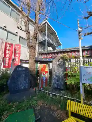吉原弁財天本宮（吉原神社奥宮）(東京都)