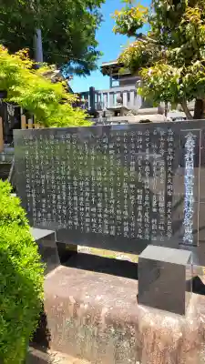 村國真墨田神社の{uncategorized: "未分類", other: "その他", undefined: "問題あり", building: "その他建物", grave: "お墓", sacred_gate: "鳥居", guardian: "狛犬", statue: "像", buddha: "仏像", history: "歴史", nature: "自然", garden: "庭園", animal: "動物", pagoda: "塔", temizu: "手水舎", mountain_gate: "山門・神門", sanctuary: "本殿・本堂", subordinate: "末社・摂社", art: "芸術", scenery: "景色", jizo: "地蔵", ema: "絵馬", goshuin: "御朱印", omikuji: "おみくじ", items: "授与品その他", amulet: "お守り", goshuincho: "御朱印帳", eats: "食事", festival: "お祭り", votive_dance: "神楽", shichigosan: "七五三参", wedding: "結婚式", experience: "体験その他", initially: "初詣", around: "周辺", anti_infection: "感染症対策"}
