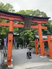 敢國神社の鳥居