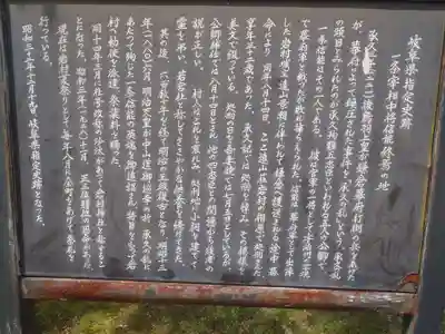 岩村神社(岐阜県)