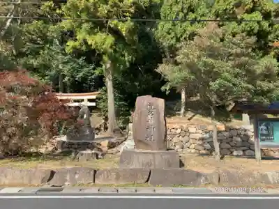 眞名井神社のその他建物