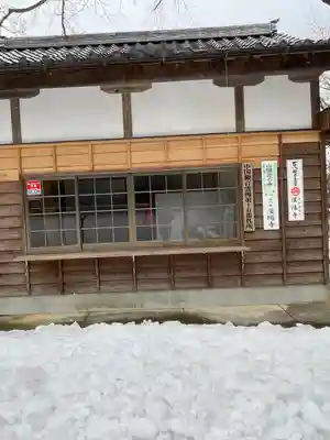 漢陽寺(山口県)