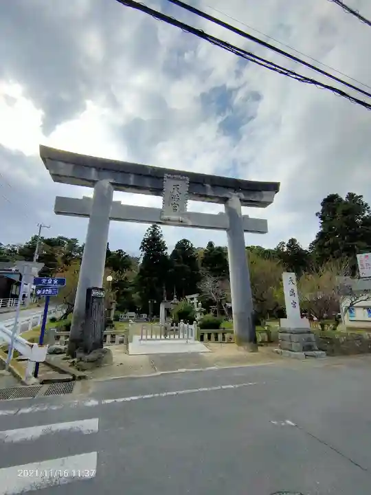 那珂湊天満宮(茨城県)