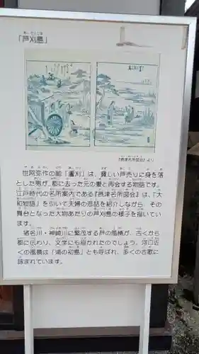 大覚寺(兵庫県)