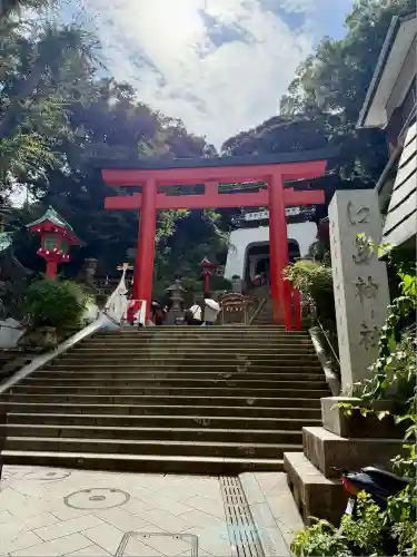 江島神社(神奈川県)
