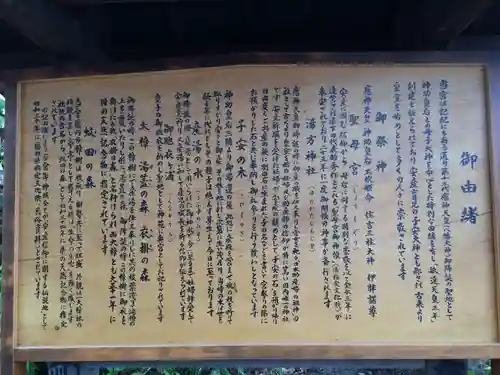 宇美八幡宮(福岡県)