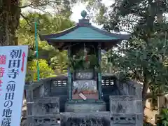 朝田寺(三重県)