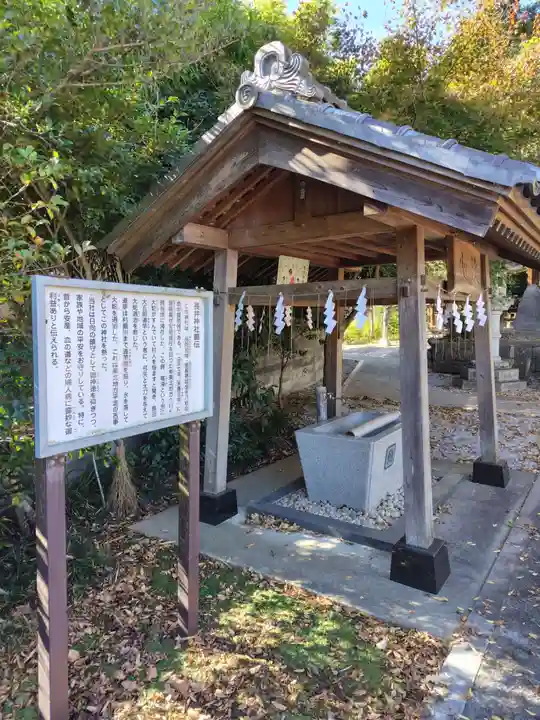 長井神社(埼玉県)
