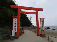 二見興玉神社の鳥居