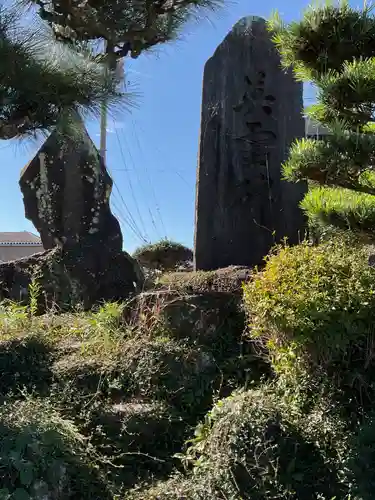 宗栄寺のその他建物