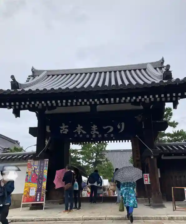 百萬遍知恩寺(京都府)