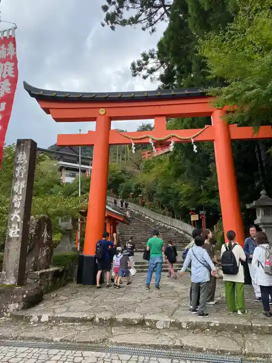 熊野那智大社(和歌山県)