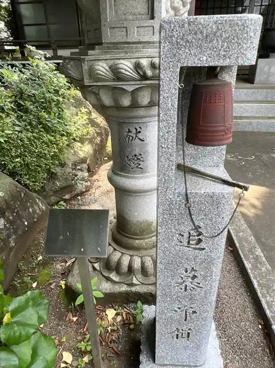 浄雲寺(神奈川県)