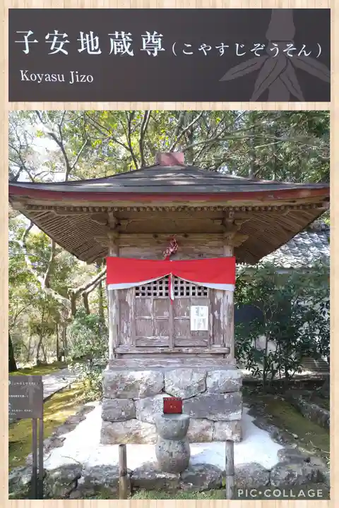 竹林寺の末社・摂社