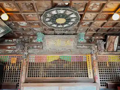 尊永寺のその他建物