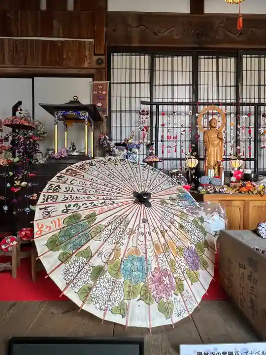 陽林寺(福島県)