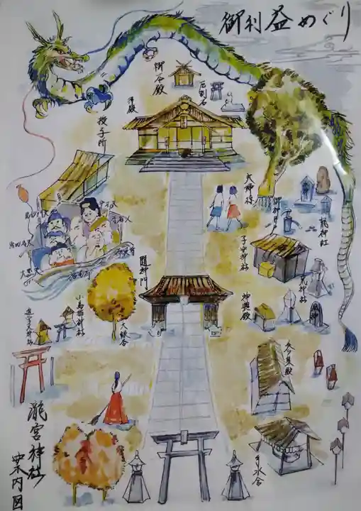 瀧宮神社(広島県)