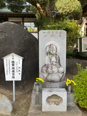 大聖寺（土浦大師不動尊）(茨城県)