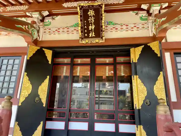 諏訪神社(東京都)