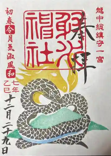 射水神社(富山県)