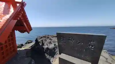 北のいつくしま弁天宮(北海道)