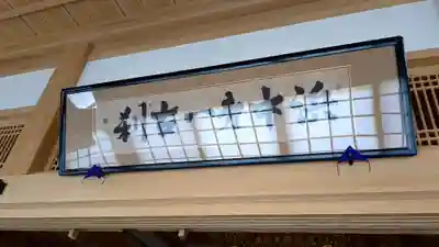 曹渓寺の本殿・本堂