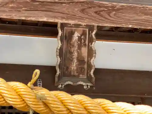 今城青坂稲実池上神社のその他建物