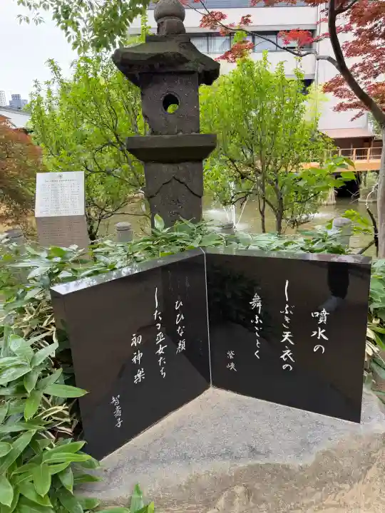 生田神社(兵庫県)