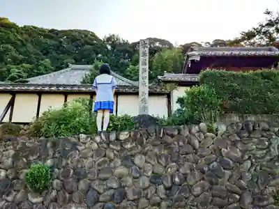 臥龍寺の山門・神門