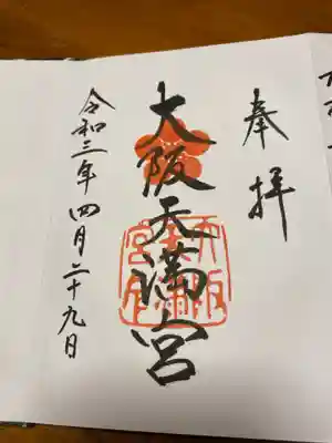 いい天気でした