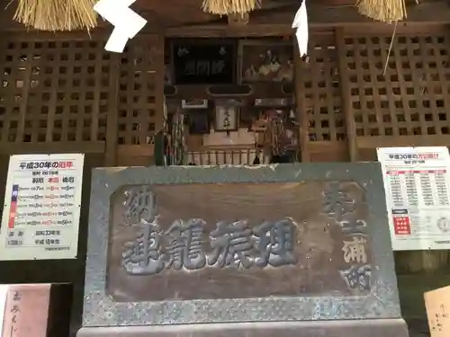 日先神社の本殿・本堂