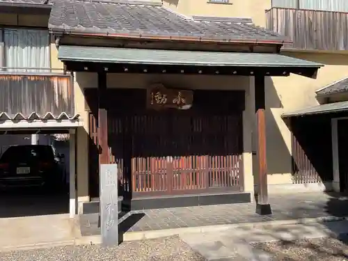 南泉寺(東京都)