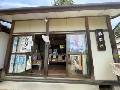 神炊館神社 ⁂奥州須賀川総鎮守⁂の{uncategorized: "未分類", other: "その他", undefined: "問題あり", building: "その他建物", grave: "お墓", sacred_gate: "鳥居", guardian: "狛犬", statue: "像", buddha: "仏像", history: "歴史", nature: "自然", garden: "庭園", animal: "動物", pagoda: "塔", temizu: "手水舎", mountain_gate: "山門・神門", sanctuary: "本殿・本堂", subordinate: "末社・摂社", art: "芸術", scenery: "景色", jizo: "地蔵", ema: "絵馬", goshuin: "御朱印", omikuji: "おみくじ", items: "授与品その他", amulet: "お守り", goshuincho: "御朱印帳", eats: "食事", festival: "お祭り", votive_dance: "神楽", shichigosan: "七五三参", wedding: "結婚式", experience: "体験その他", initially: "初詣", around: "周辺", anti_infection: "感染症対策"}