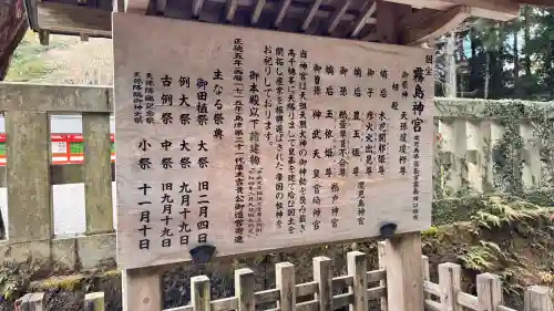 霧島神宮の{uncategorized: "未分類", other: "その他", undefined: "問題あり", building: "その他建物", grave: "お墓", sacred_gate: "鳥居", guardian: "狛犬", statue: "像", buddha: "仏像", history: "歴史", nature: "自然", garden: "庭園", animal: "動物", pagoda: "塔", temizu: "手水舎", mountain_gate: "山門・神門", sanctuary: "本殿・本堂", subordinate: "末社・摂社", art: "芸術", scenery: "景色", jizo: "地蔵", ema: "絵馬", goshuin: "御朱印", omikuji: "おみくじ", items: "授与品その他", amulet: "お守り", goshuincho: "御朱印帳", eats: "食事", festival: "お祭り", votive_dance: "神楽", shichigosan: "七五三参", wedding: "結婚式", experience: "体験その他", initially: "初詣", around: "周辺", anti_infection: "感染症対策"}