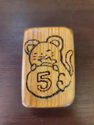 山田天満宮(愛知県)