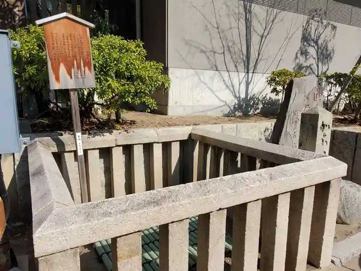 生田神社のその他建物