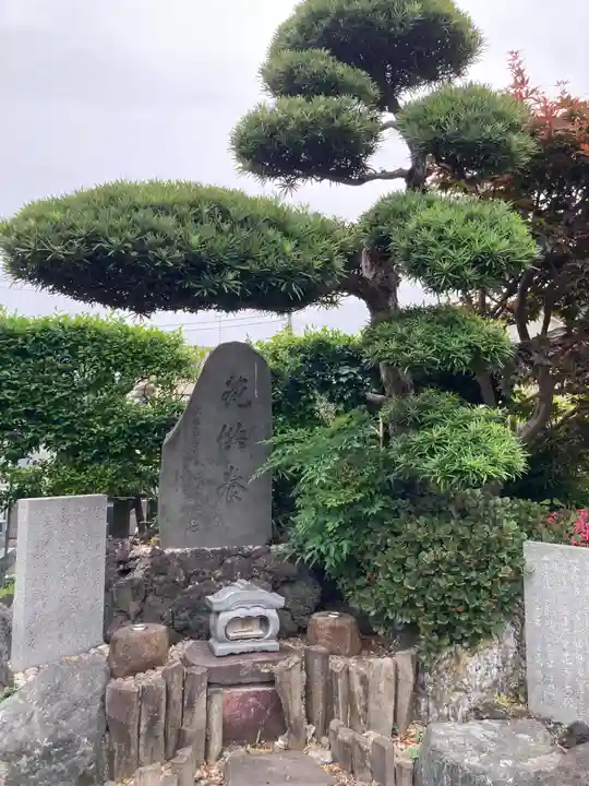 円頓寺(東京都)