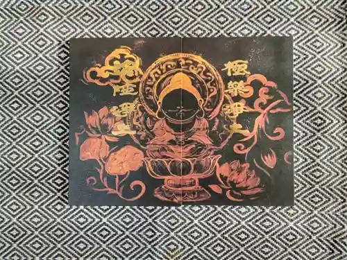 後白河院御聖蹟　法住寺の御朱印帳