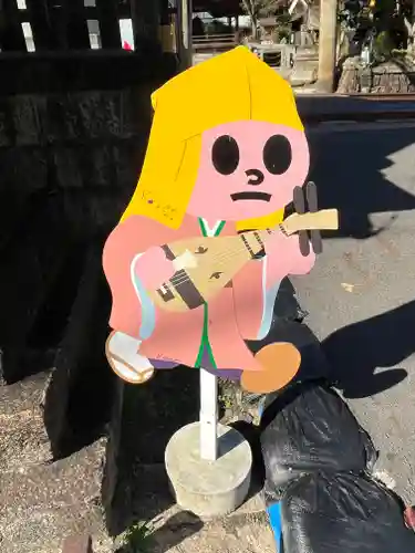 關蝉丸神社下社(滋賀県)