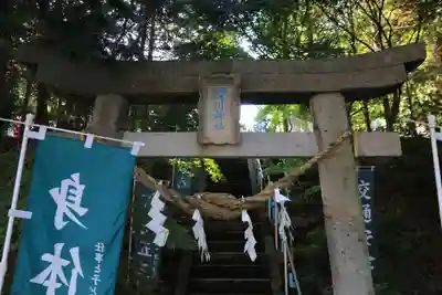 滑川神社 - 仕事と子どもの守り神の鳥居