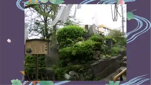 鎮守氷川神社(埼玉県)