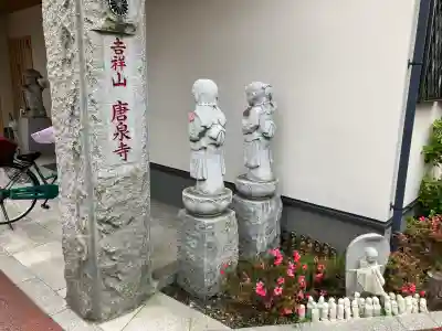 地蔵院の{uncategorized: "未分類", other: "その他", undefined: "問題あり", building: "その他建物", grave: "お墓", sacred_gate: "鳥居", guardian: "狛犬", statue: "像", buddha: "仏像", history: "歴史", nature: "自然", garden: "庭園", animal: "動物", pagoda: "塔", temizu: "手水舎", mountain_gate: "山門・神門", sanctuary: "本殿・本堂", subordinate: "末社・摂社", art: "芸術", scenery: "景色", jizo: "地蔵", ema: "絵馬", goshuin: "御朱印", omikuji: "おみくじ", items: "授与品その他", amulet: "お守り", goshuincho: "御朱印帳", eats: "食事", festival: "お祭り", votive_dance: "神楽", shichigosan: "七五三参", wedding: "結婚式", experience: "体験その他", initially: "初詣", around: "周辺", anti_infection: "感染症対策"}
