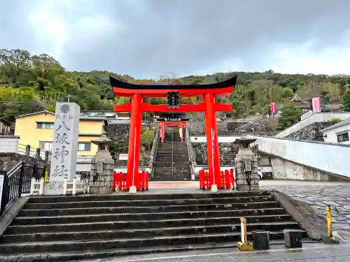 八坂神社(長崎県)