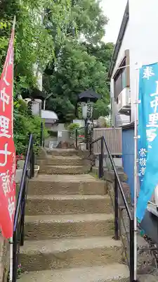 上中里西方不動尊のその他建物