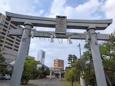 三社神社(新潟県)