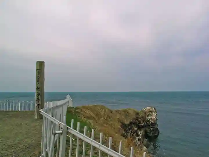 納沙布金刀比羅神社(北海道)